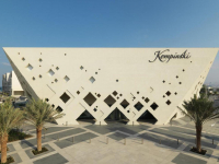 Hotel Kempinski Muscat 